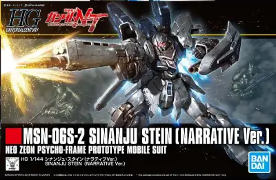 Maquette hguc sinanju stein narrative 1/144